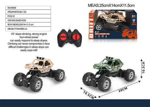 1:20 four-way remote control cross-country climbing military vehicle toys remote control car toys (excluding electricity) with lights