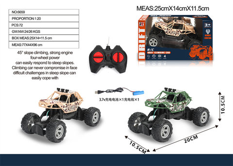 1:20 four-way remote control off-road climbing military vehicle toys remote control car toys (including electricity) with lights