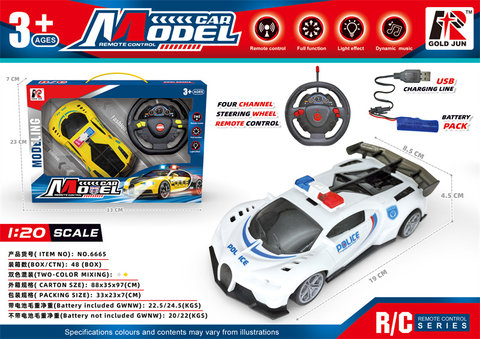 1Ting 20 four-way remote control Bugatti police car 3D lighting toys remote control car toys (excluding electricity)