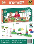 能吸住你吗 桌面游戏玩具 益智玩具