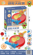 战陀大比拼 桌面游戏玩具 益智玩具