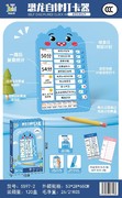 恐龙自律打卡器 益智玩具