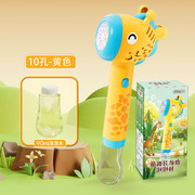 长颈鹿泡泡棒玩具 泡泡玩具