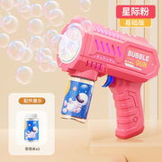 10孔太空泡泡枪玩具 泡泡玩具