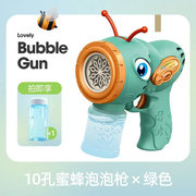 蜜蜂全自动泡泡枪玩具 泡泡玩具