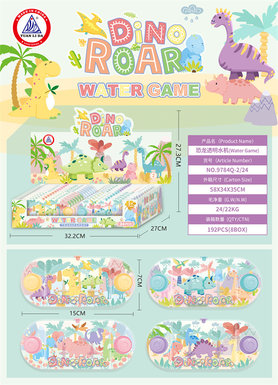 Dinosaur transparent water machine 24 display boxes
