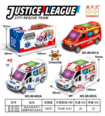 Electric universal open-door rescue vehicle with light and music electric vehicle toy