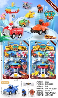 Cute Dog Rescue Team Film and Television Toys