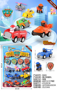 Cute Dog Rescue Team Film and Television Toys