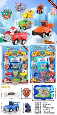 Cute Dog Rescue Team Film and Television Toys