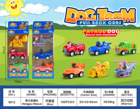 Cute dog rescue team doll toys film and television animation toys