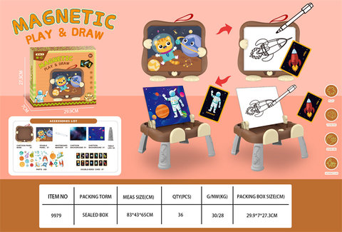 Magnetic jigsaw puzzle writing board table drawing board (aerospace jigsaw puzzle)