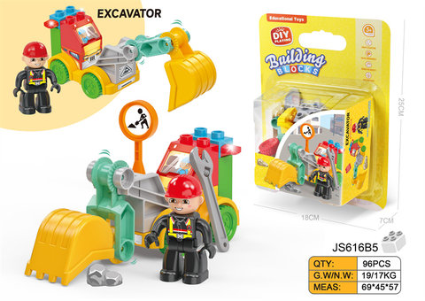 DIY creative excavator is compatible with Lego desktop large particle building blocks educational educational building blocks educational toys (15PCS)