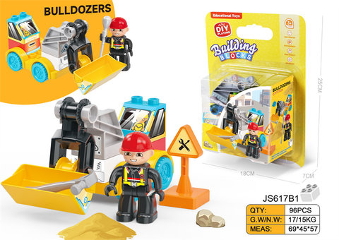 DIY creative bulldozer is compatible with Lego desktop large particle building blocks educational educational building blocks educational toys (12PCS)