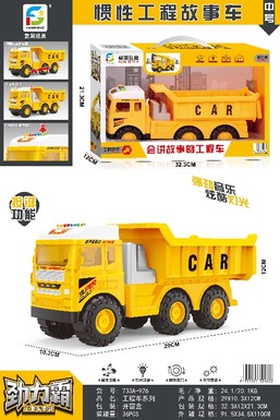 Inertia engineering story car toys inertia car toys