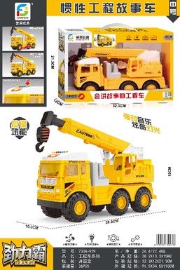 Inertia engineering story car toys inertia car toys
