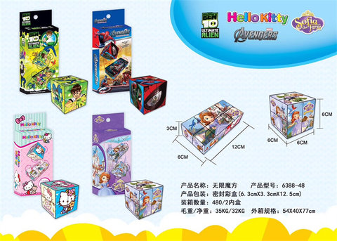 Unlimited Rubik's cube puzzle early education toy