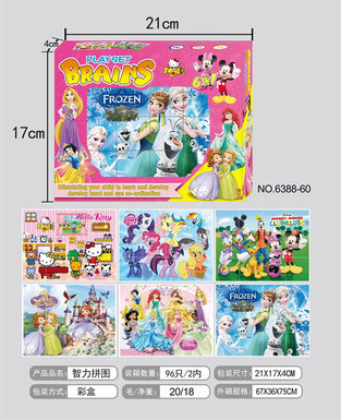 A variety of cartoon jigsaw puzzles, puzzle, early education, music toys