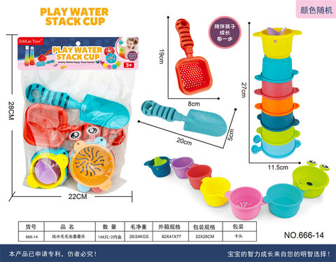 Swimming caterpillars, cascading toys, educational toys