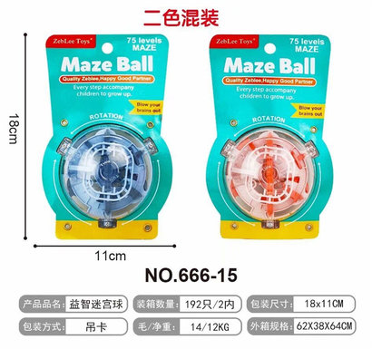 Puzzle maze ball puzzle early education toys