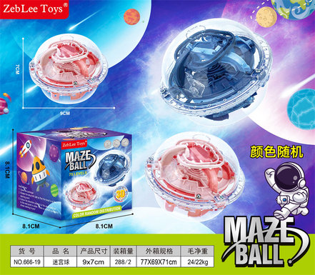 Puzzle maze ball puzzle early education toys