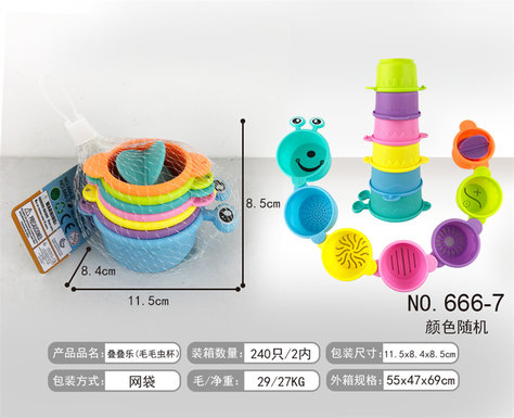 Stacked fun toys for educational purposes (Caterpillar Cup)
