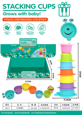 Stacked fun toys for educational purposes (Caterpillar Cup)