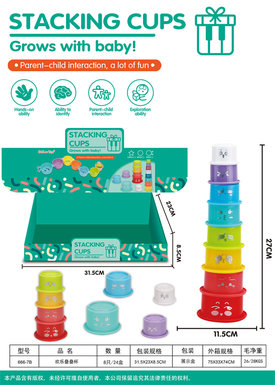 Stacked fun toys educational toys (round cups)