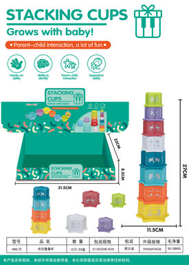 Cascade fun toys, educational toys (pentagram cup)