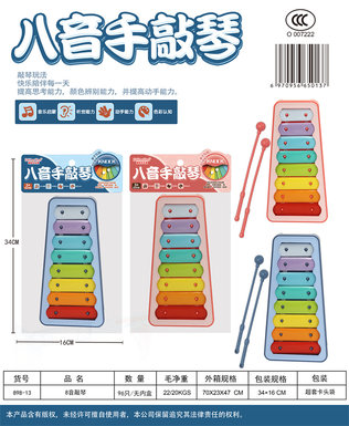 Music toys for 8-tone players to play the piano, teach wisdom and teach early.