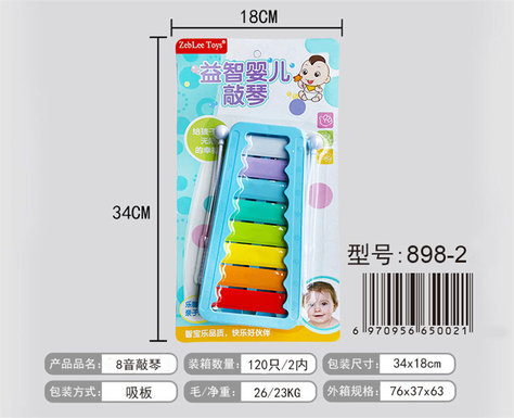 Music toys for 8-tone players to play the piano, teach wisdom and teach early.