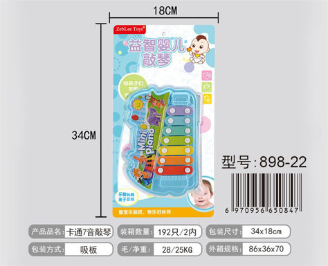 Cartoon 7-note player playing piano, intelligence, early education, music toy