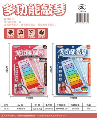 Music toys for 8-tone players to play the piano, teach wisdom and teach early.