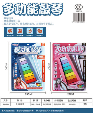Music toys for 8-tone players to play the piano, teach wisdom and teach early.