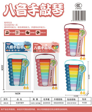 Fun hands playing the piano, intelligence, early education, music toys