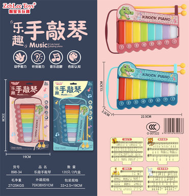 Fun hands playing the piano, intelligence, early education, music toys