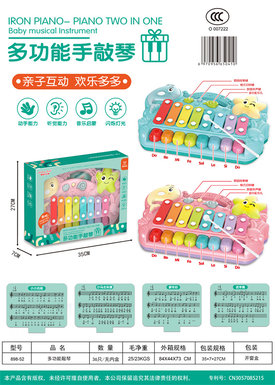 Multi-functional electronic hand playing piano, intelligence, early education, music toys