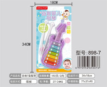 吉他7音手敲琴 益智早教 音乐玩具
