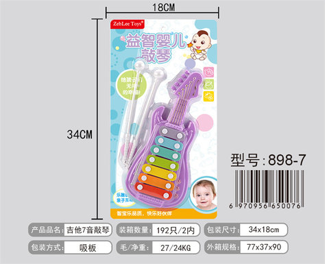 Guitar 7-note players play the piano, wisdom, early education music toys