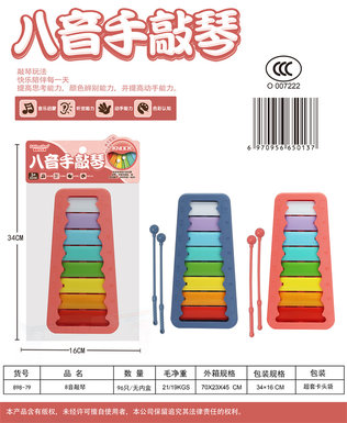 Music toys for 8-tone players to play the piano, teach wisdom and teach early.