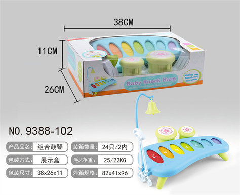 Combination drum piano toy Educational early education music toy