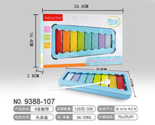 8音手敲琴玩具 益智早教 音乐玩具