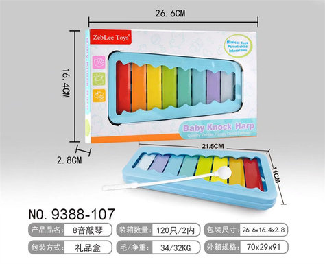 8-tone hand-knocking piano toys, educational early education music toys