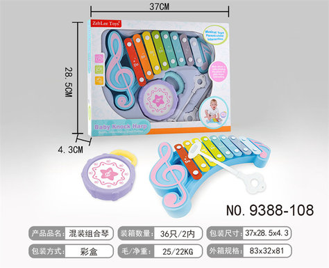 Mixed combination piano toys, educational and early education music toys
