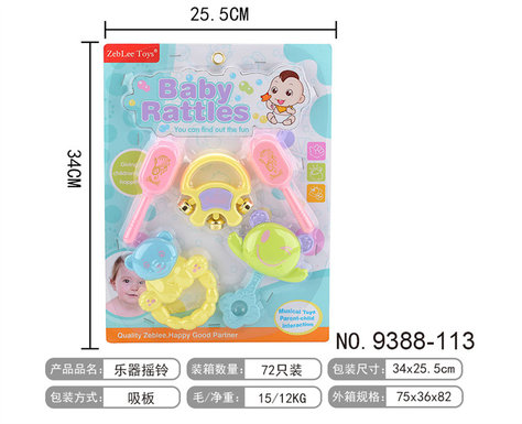 Musical instruments, ringing bells, toys, intelligence, early education, music toys.