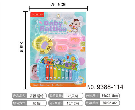 Musical instruments, ringing bells, toys, intelligence, early education, music toys.