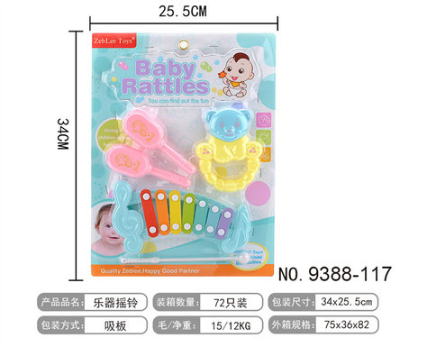 Musical instruments, ringing bells, toys, intelligence, early education, music toys.
