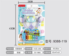 乐器摇铃玩具 益智早教 音乐玩具