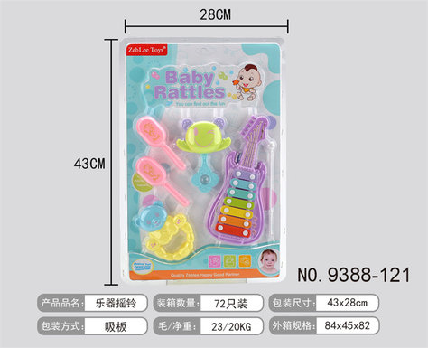 Musical instruments, ringing bells, toys, intelligence, early education, music toys.