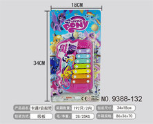 小飞马卡通7音手敲琴玩具 益智早教 音乐玩具